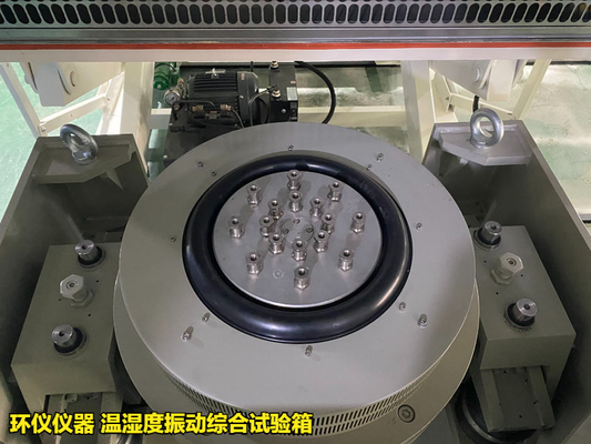 溫濕度振動(dòng)綜合試驗(yàn)箱(圖3) 溫濕度振動(dòng)綜合試驗(yàn)箱(圖3)