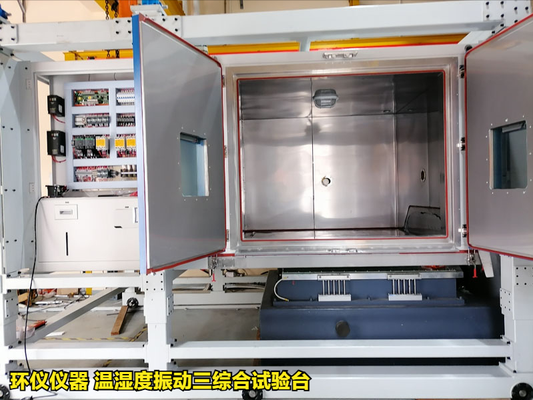 溫濕度振動(dòng)三綜合試驗(yàn)臺(tái)的實(shí)際應(yīng)用