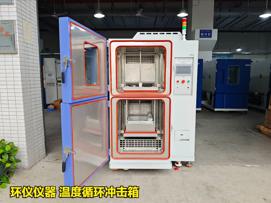 溫度循環(huán)沖擊箱對(duì)漆膜的附著力試驗(yàn)研究