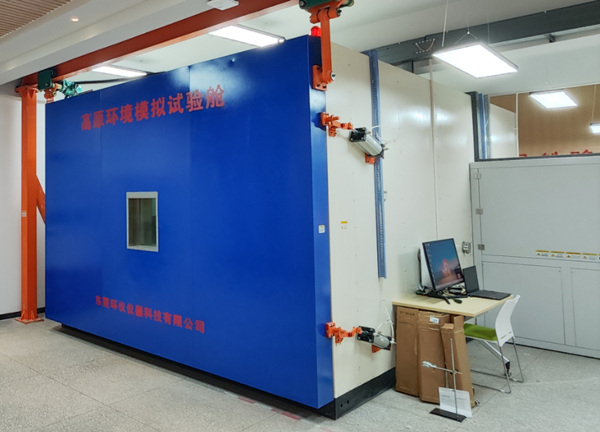 模擬高原環(huán)境艙的試驗(yàn)優(yōu)化