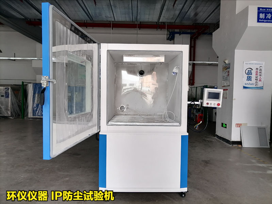 IP防塵試驗(yàn)機(jī)在不同標(biāo)準(zhǔn)的試驗(yàn)要求(圖2) IP防塵試驗(yàn)機(jī)在不同標(biāo)準(zhǔn)的試驗(yàn)要求(圖2)