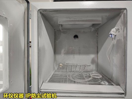IP防塵試驗(yàn)機(jī)在不同標(biāo)準(zhǔn)的試驗(yàn)要求(圖3) IP防塵試驗(yàn)機(jī)在不同標(biāo)準(zhǔn)的試驗(yàn)要求(圖3)