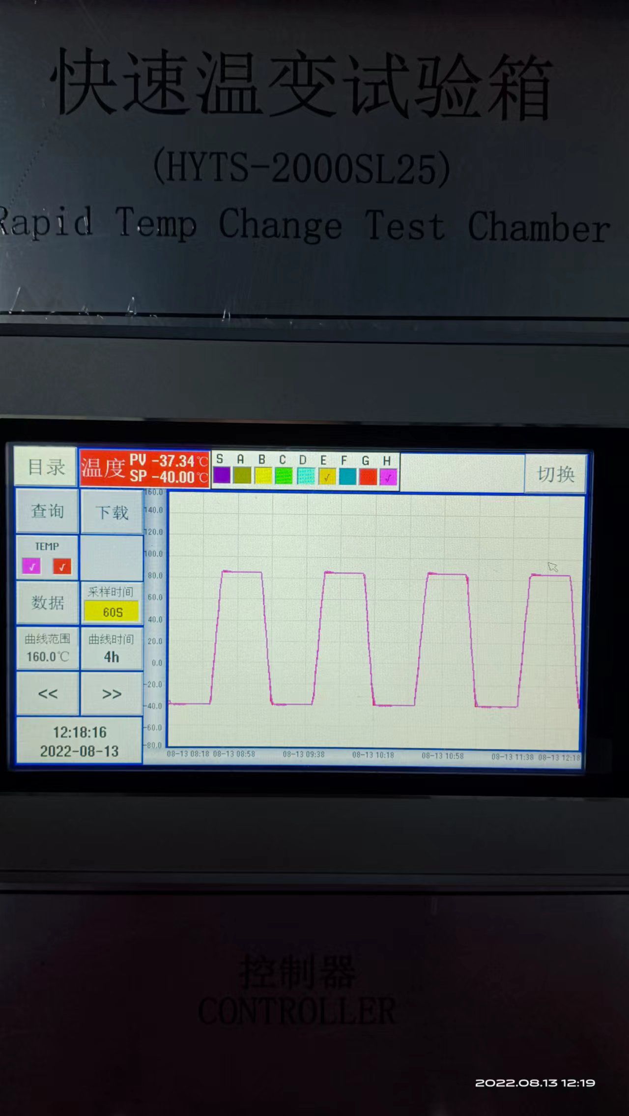 儲(chǔ)冷式快速溫度變化變?cè)囼?yàn)箱的優(yōu)勢(shì)(圖1) 儲(chǔ)冷式快速溫度變化變?cè)囼?yàn)箱的優(yōu)勢(shì)(圖1)