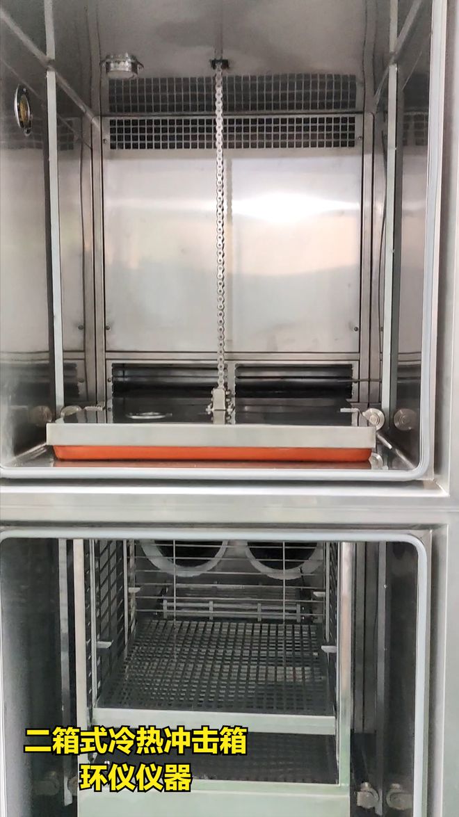 二箱式冷熱沖擊試驗(yàn)箱制冷效果可以加強(qiáng)嗎？(圖1)