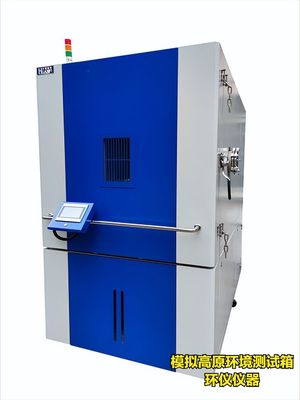 模擬高原環(huán)境測試箱的試驗方法