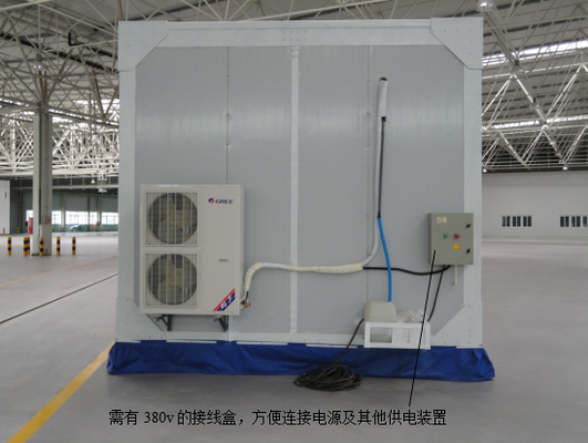 汽車碰撞移動保溫間是什么？(圖2)