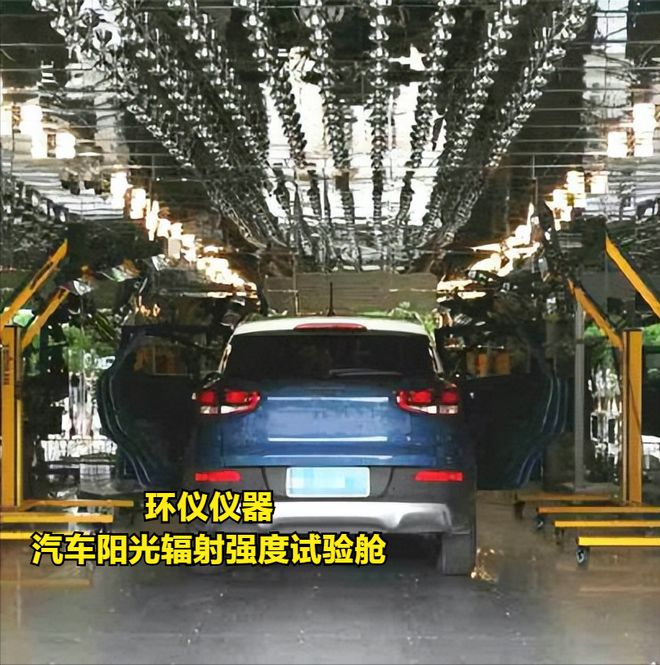 GJB150.7A-2009汽車(chē)陽(yáng)光輻射強(qiáng)度試驗(yàn)艙