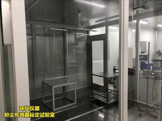 灰塵傳感器標定艙的選擇要求(圖2)