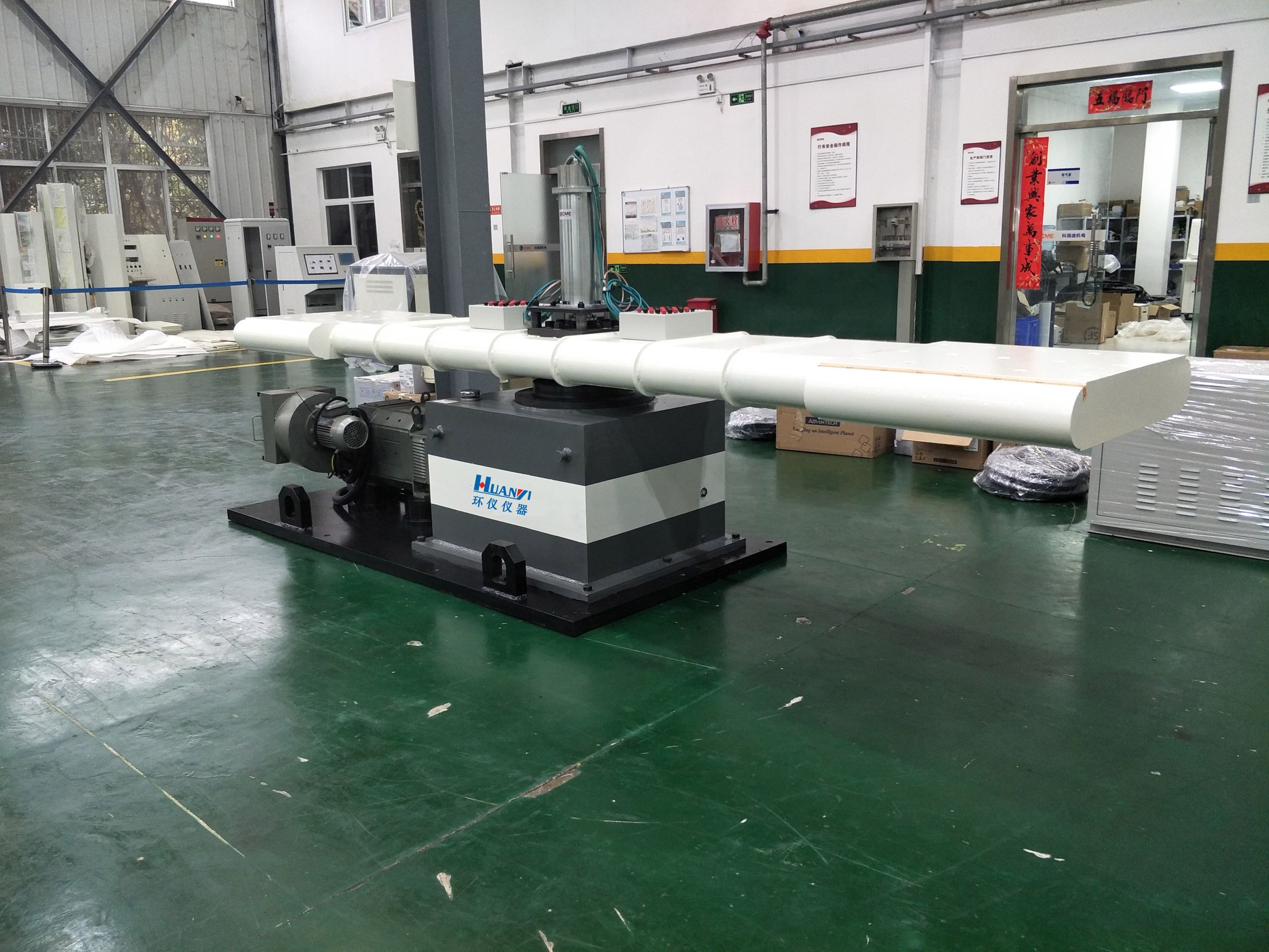 轉(zhuǎn)臂恒加速度試驗(yàn)系統(tǒng)(圖1) 轉(zhuǎn)臂恒加速度試驗(yàn)系統(tǒng)(圖1)