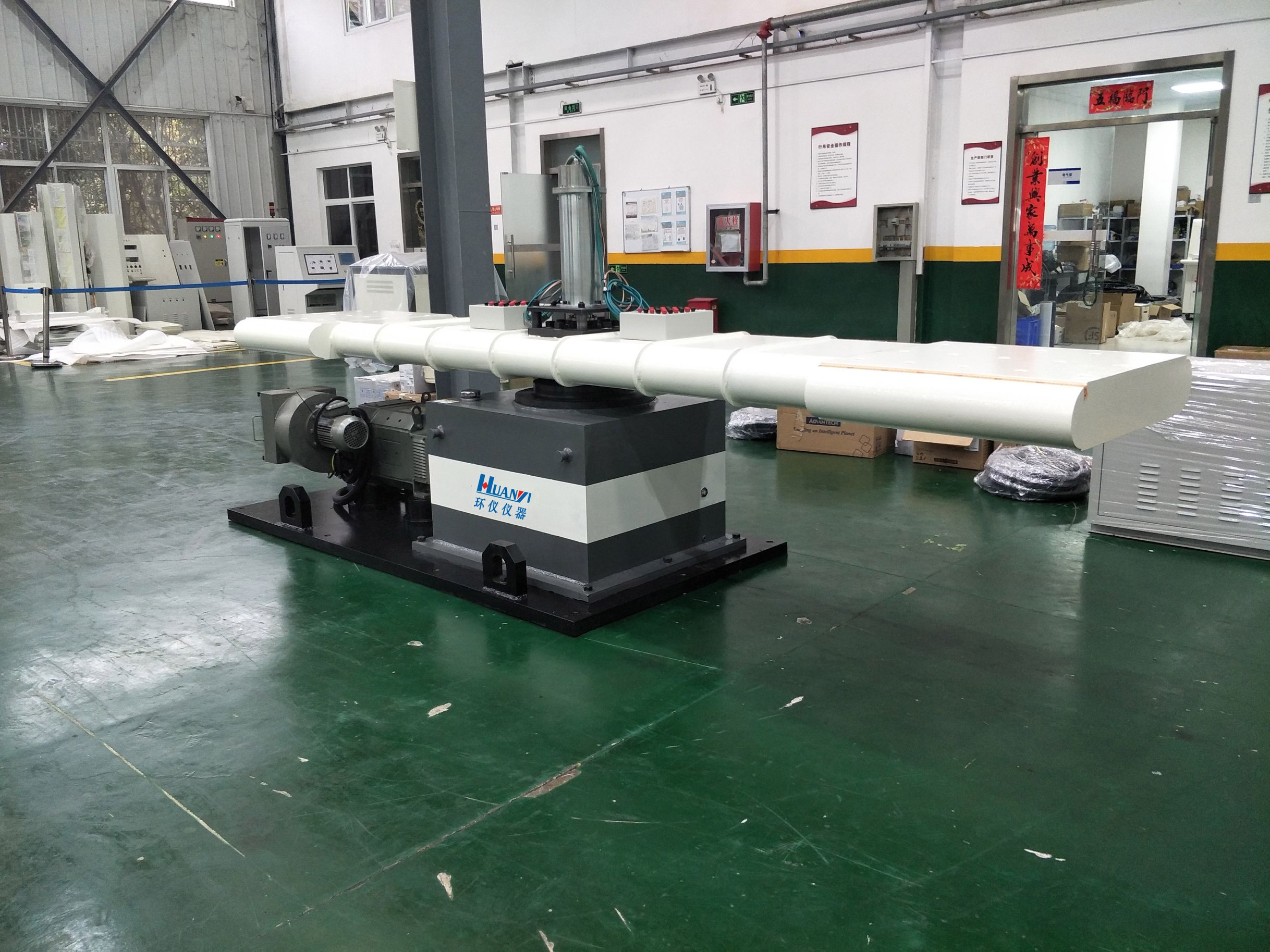 飛機(jī)機(jī)載設(shè)備加速度離心試驗(yàn)的試驗(yàn)程序(圖1)