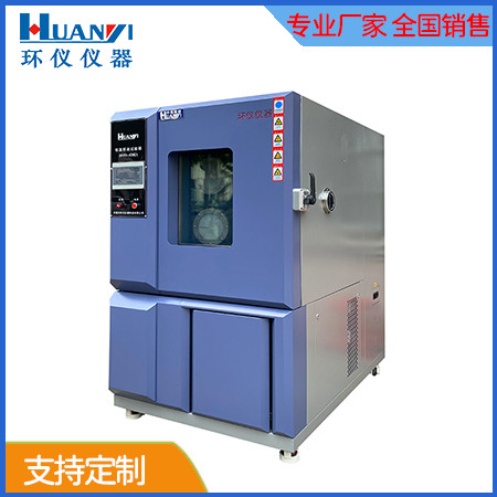 高低溫濕熱交變?cè)囼?yàn)箱在UPS電源中的高低溫試驗(yàn)