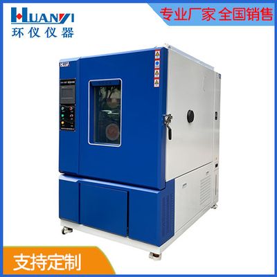 恒溫恒濕試驗(yàn)箱保養(yǎng)點(diǎn)檢表(圖2)