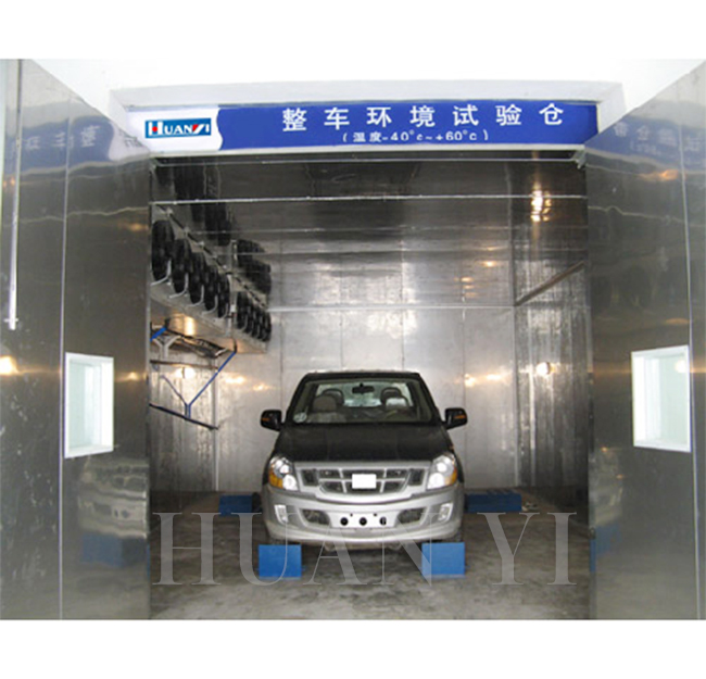 汽車整車PM2.5測試艙的測試條件