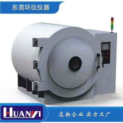 購買低氣壓熱真空試驗箱需要考慮的7個因素