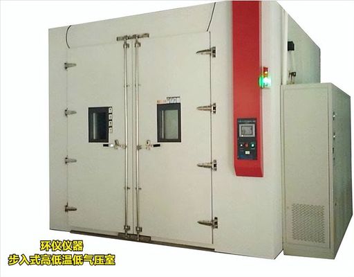 步入式高低溫低氣壓室的應(yīng)用(圖1) 步入式高低溫低氣壓室