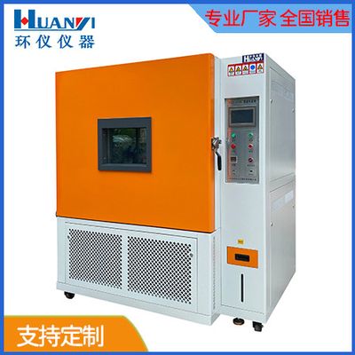 恒溫恒濕試驗箱體驗方案(圖1)