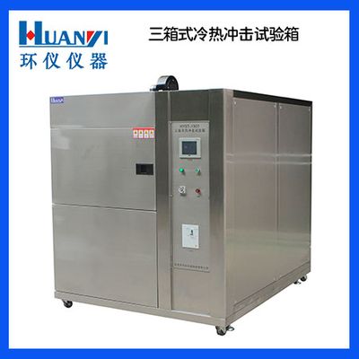 三箱式冷熱沖擊試驗箱在液晶顯示屏中的應(yīng)用