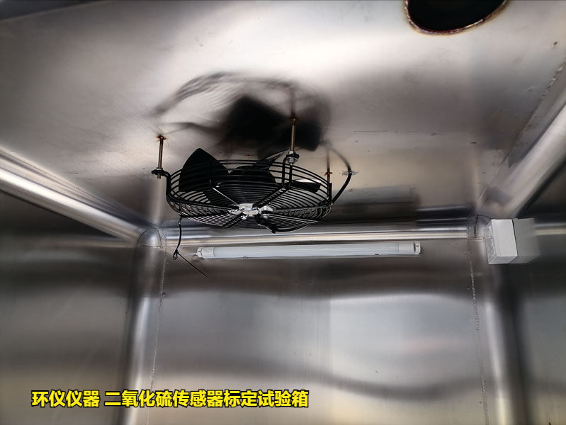 二氧化硫傳感器標定試驗箱的批量標定方法(圖3) 二氧化硫傳感器標定試驗箱的批量標定方法(圖3)