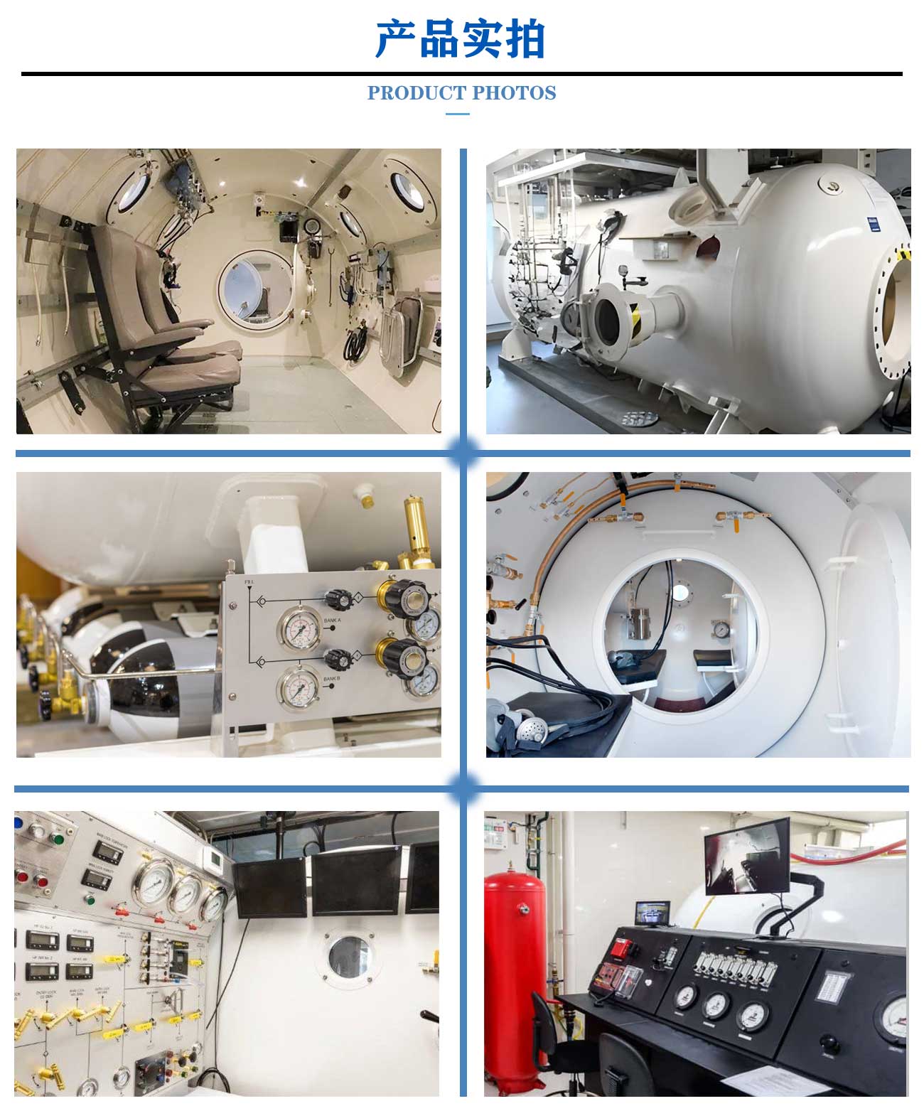 多因素復(fù)合環(huán)境模擬醫(yī)學(xué)科學(xué)實(shí)驗(yàn)艙(圖4) 新版原版_06.jpg