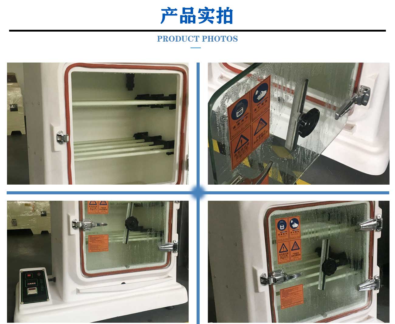 冷凝水氣候試驗(yàn)箱(圖4) 新版原版_06.jpg