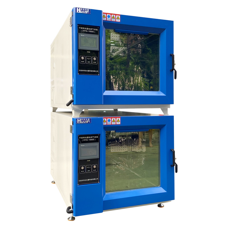 復(fù)疊式甲醛環(huán)境艙