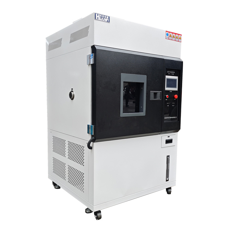 海洋性綜合氣候氙燈老化試驗(yàn)箱